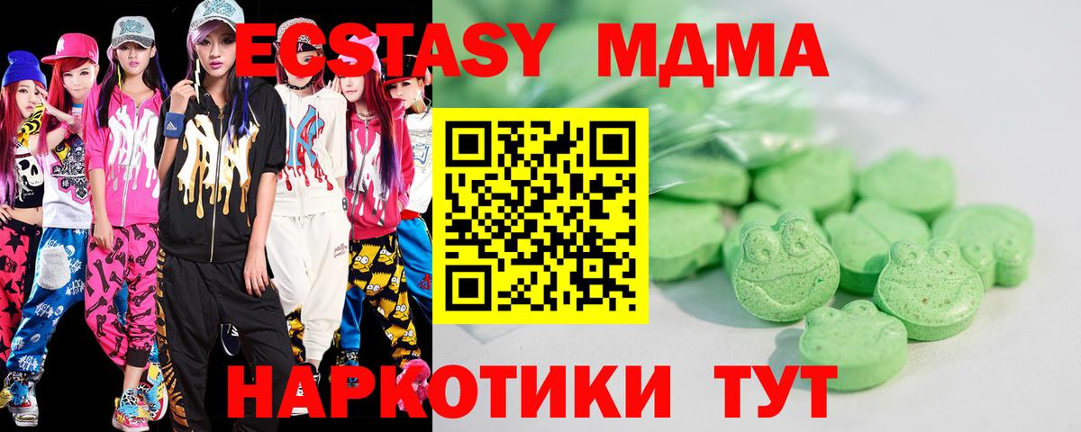 ЭКСТАЗИ бентли Углич