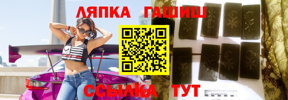 Гашиш hashish  Гашиш Ice-O-Lator  Углич  Вход с VPN 