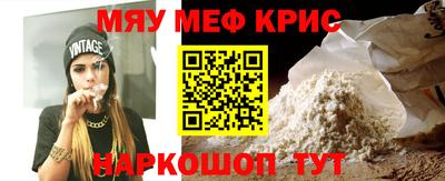 прущие крисы Будённовск