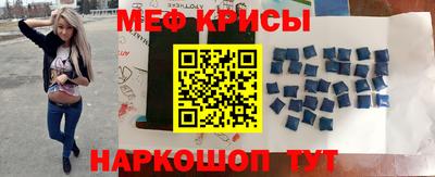 меф Бугуруслан