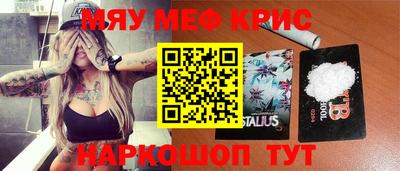 меф Бугуруслан