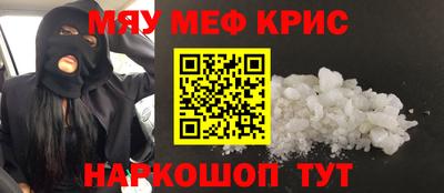 спиды Бузулук