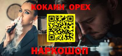 прущие крисы Будённовск