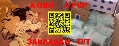спиды Бузулук