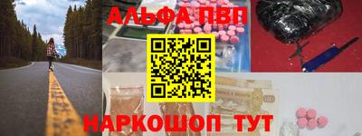меф Бугуруслан