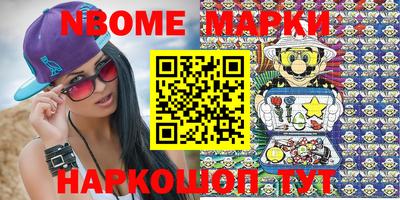 меф Бугуруслан