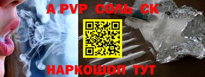 меф Бугуруслан