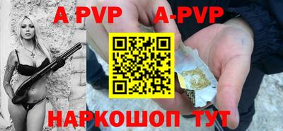 прущие крисы Будённовск