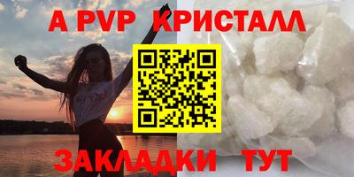 спиды Бузулук