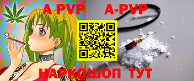 меф Бугуруслан