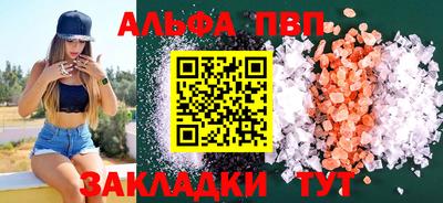 спиды Бузулук