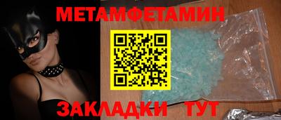 спиды Бузулук