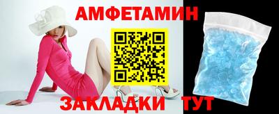 спиды Бузулук