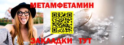 спиды Бузулук