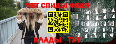 спиды Бузулук