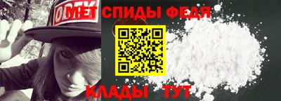 спиды Бузулук