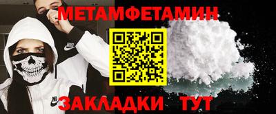 меф Бугуруслан