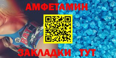 спиды Бузулук