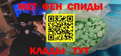 спиды Бузулук
