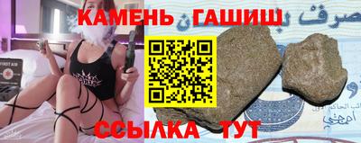 спиды Бузулук