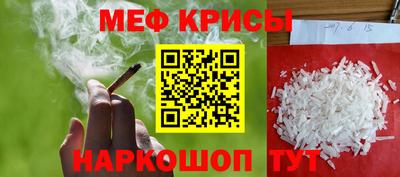меф Бугуруслан