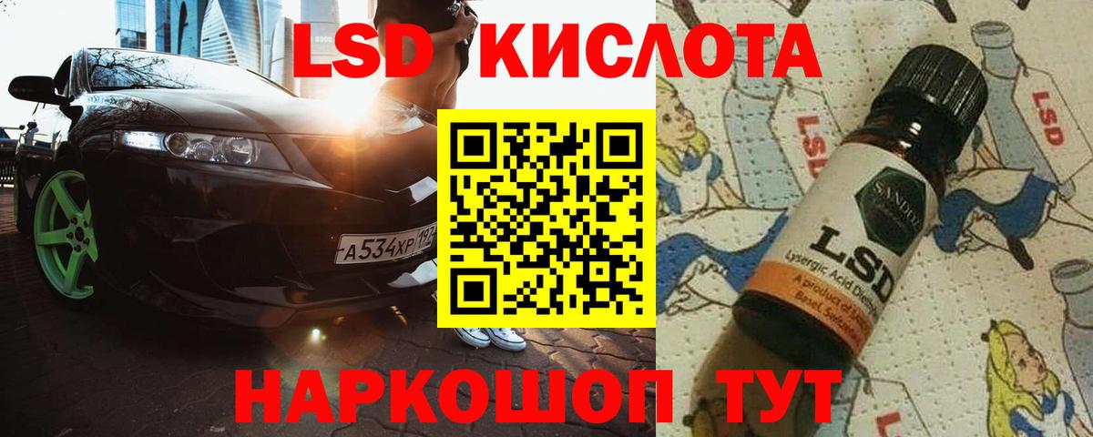 ЛСД экстази ecstasy  LSD-25 экстази  Вход с VPN  Углич  ЛСД экстази кислота 