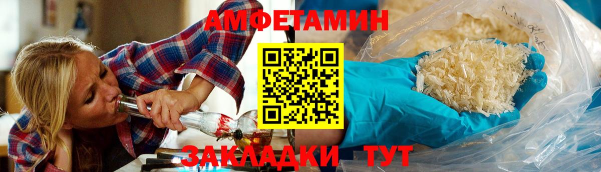 Метамфетамин Декстрометамфетамин 99.9%  Вход с VPN  Углич  Метамфетамин  Метамфетамин Декстрометамфетамин 99.9% 