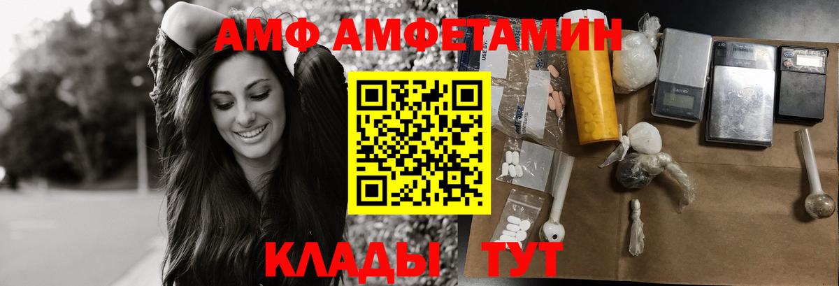 Метамфетамин Декстрометамфетамин 99.9% Углич