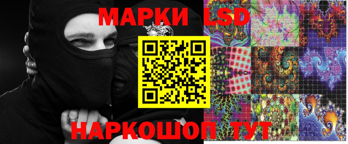 Наркотические марки 1,8мг Углич